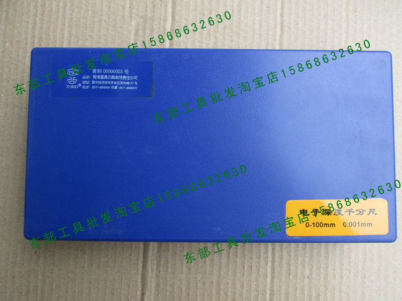 Qinghai Qingquantity Electronic Depth micrometer 0-25 50 100 150 more than 200,300 more than 200,300