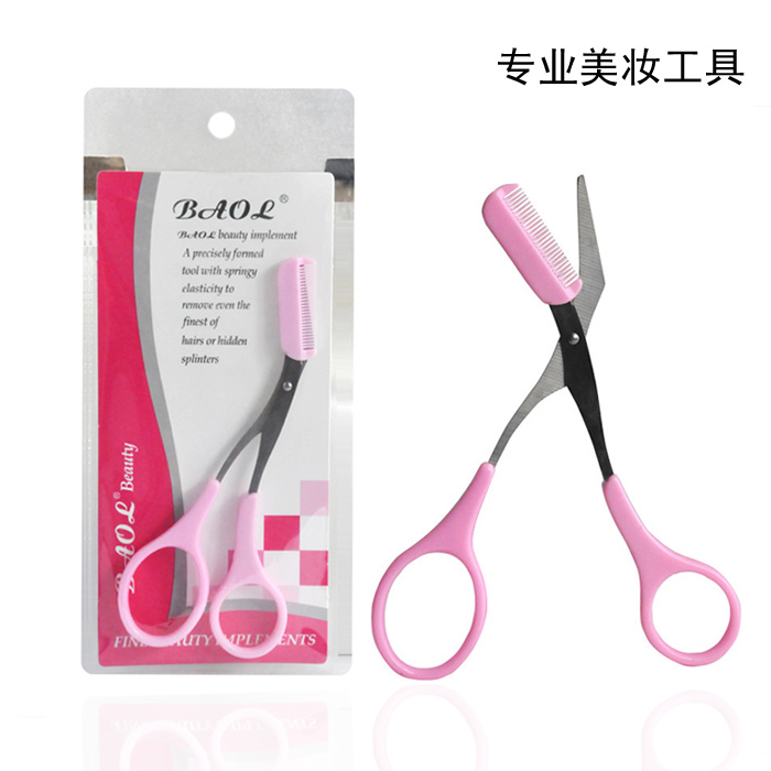 媛妃 美妆工具 修眉剪刀带眉梳/小梳子化妆剪修眉刀修眉 20g