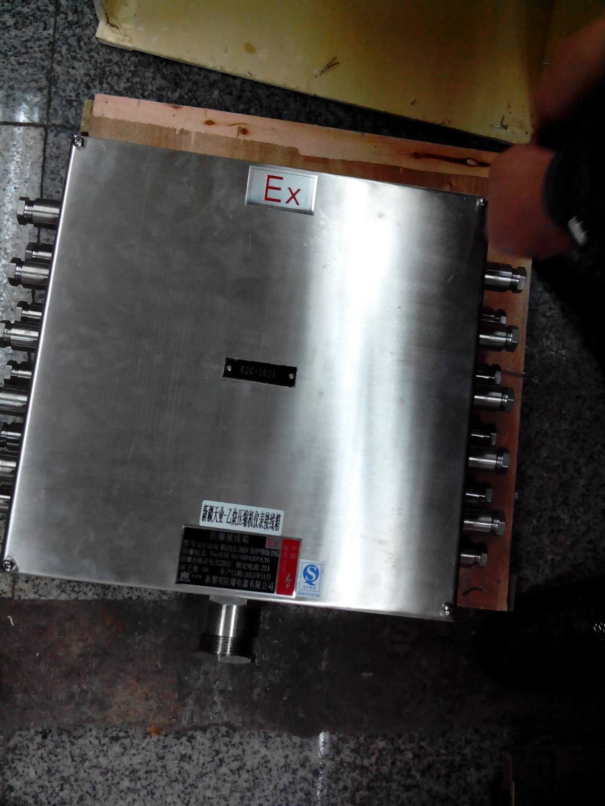 New dawn technology stainless steel 304 explosion-proof junction box BJX-20 24