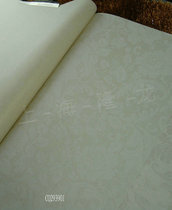 Ouya wallpaper Elsino formaldehyde removal wallpaper CQ293901 CQ293902 CQ293903