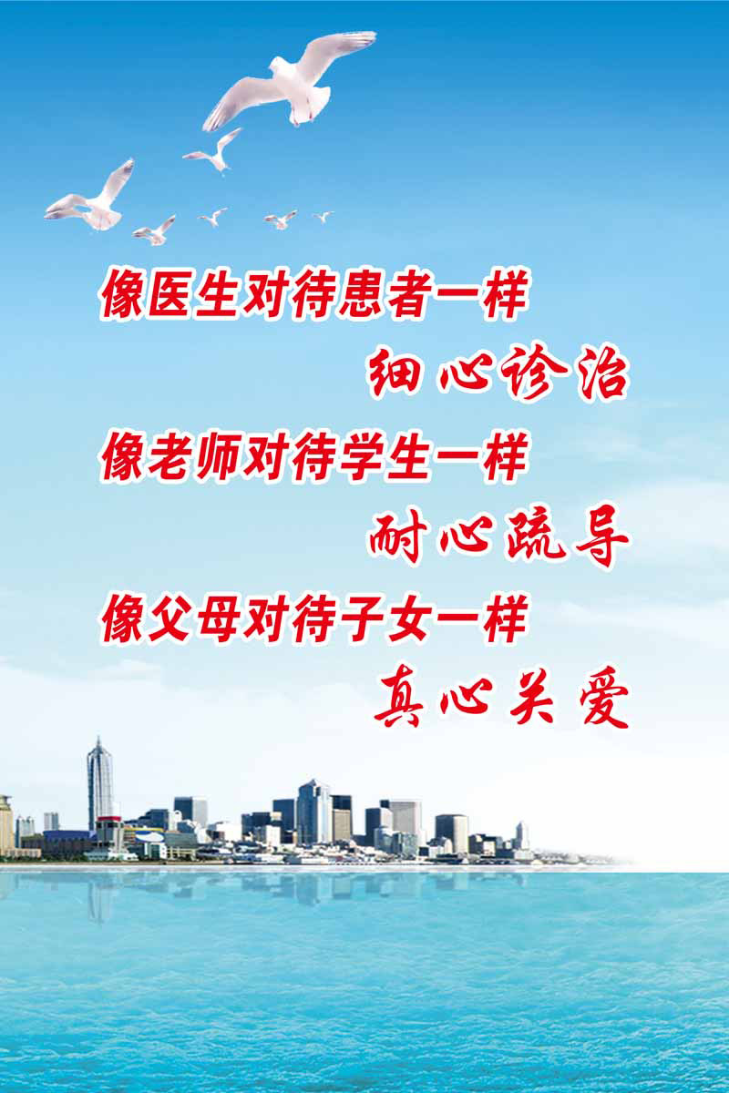 28素材名人名言格言海报展板2632疏导海报印制
