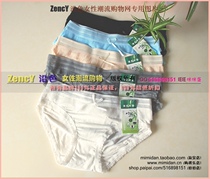 Along the color NK0040 ice slip texture * solid color bamboo charcoal fiber cotton lace bow * low waist underwear breifs *