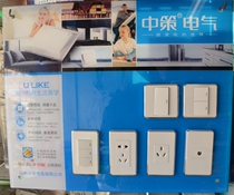 Hangzhou Zhongtzer Switch socket Zhengzong Hangzhou Zhongtze 120-Q avec le bord argent Un interrupteur à clé temporel à Hangzhou