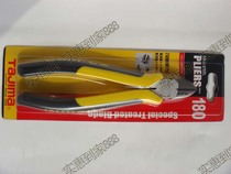 Japan Tajima Tools Tajima 7-inch diagonal nose pliers SHP-D180
