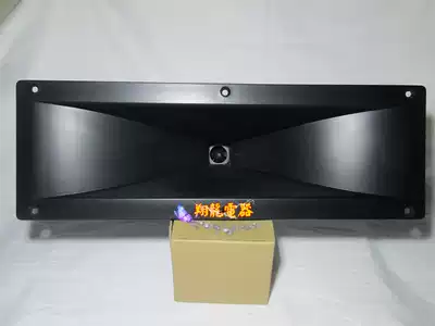 385mm X 130mm 38 5cm X 13cm piezoelectric horn tweeter