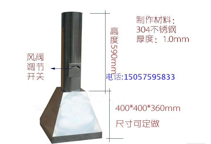 304 stainless steel laboratory Atomic suction hood suction hood exhaust hood exhaust hood exhaust hood 