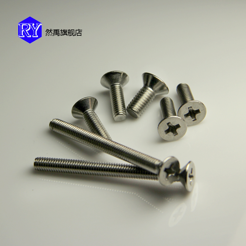 Authentic 304 stainless steel flat machine screw cross countersunk head screw cross flat head screw M6 * 10-M6 * 60