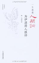 Lifes favorite words in the world: I can get people Haggard for Iraq (the mountain is helping the sparse)