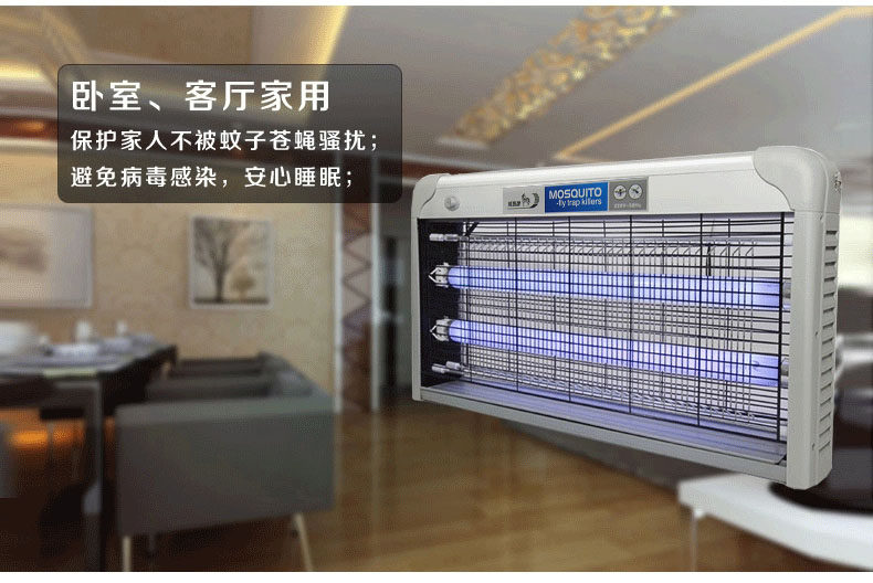 Weimar Brand Electronic Mosquito Killer Mosquito mosquito repellent Fly Lamp Dining Hall Home 20W-40W