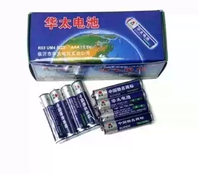 Huatai No. 7 battery No. 7 carbon battery toy battery AA battery 0 25 yuan per unit ordinary Huatai