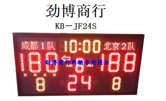 Basketball game electronic timing scoreboard Small mobile wired wireless electronic timing scoreboard basketball 24 seconds