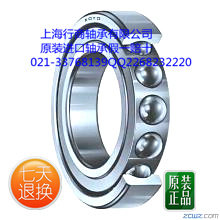 The NSK 7911CTYNSULP4