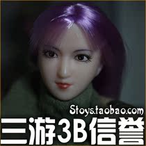 Sanyou ZCWO purple-haired beauty head carving support CG TTL TBL HOTSTUFF female prime body spot