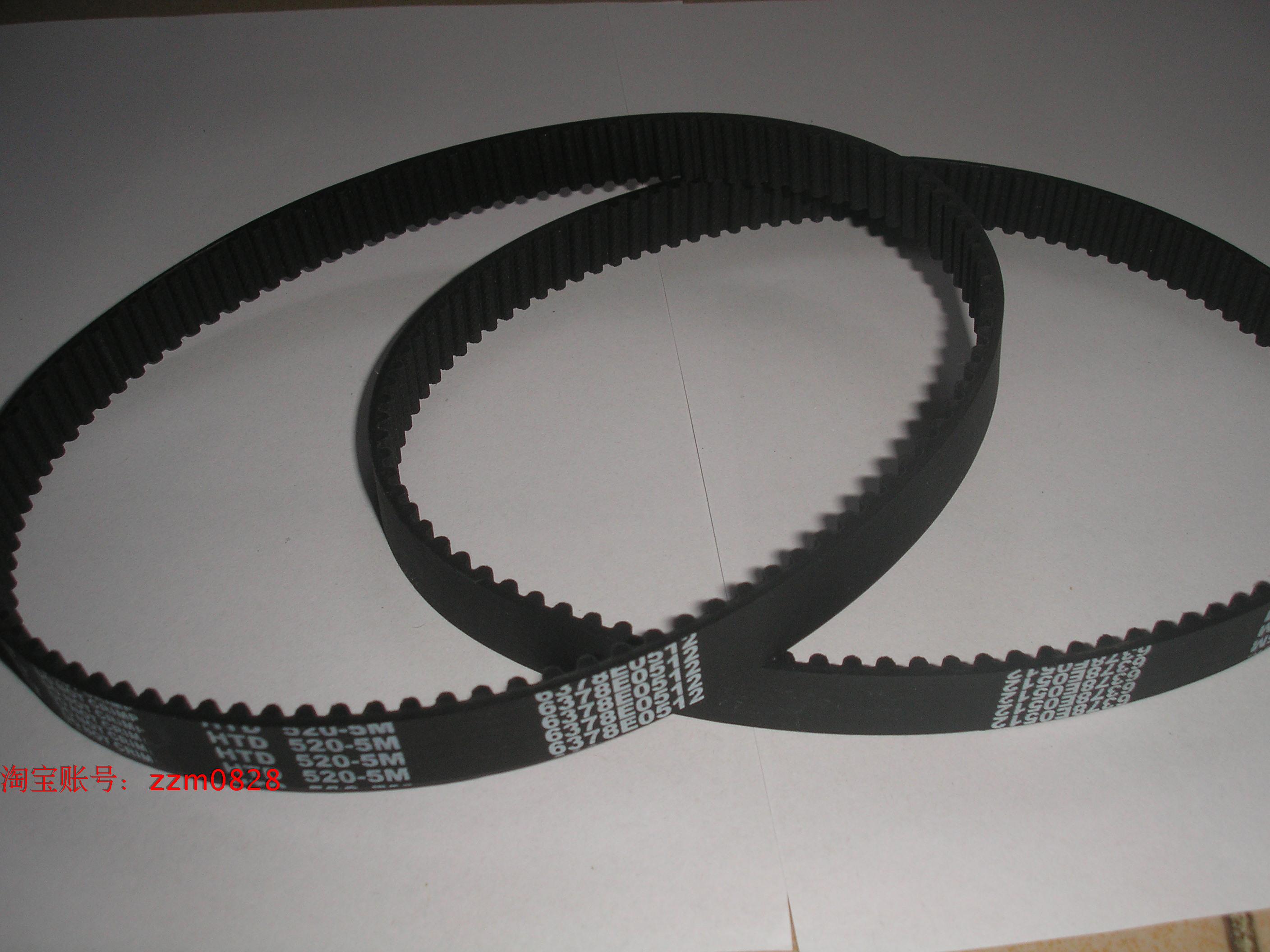 The Jetshun 004 fence machine belt HTD520-5M