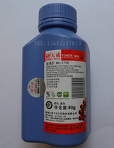  TIANWEI 1710 TONER FOR SAMSUNG SAMSUNG ML-1610 1630 1650 2010 80G plus black type