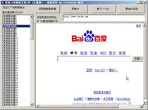 Happy IP Transformation Wizard Tool 1st generation