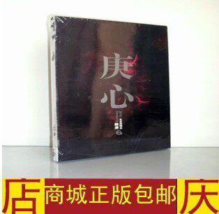 韩庚2010北京演唱会限量版3DVD+花絮+MV+海报+链牌 包邮