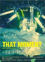 Soda Green (That Moment Small Giant Egg Live Full Chronicle) Pyeon Edition 4DVD