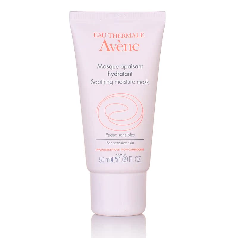 Avene/雅漾Avene雅漾 舒活保湿面膜50ml 芙蓉蜜 舒缓保湿补水