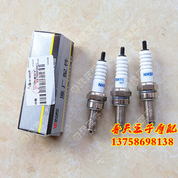 Applicable QJ125-J -9B -26A QJ150-17A QJ150-17A QJ150-19C spark plug 10MM