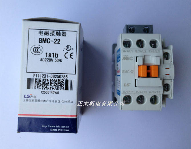 (original clothing) LS (LG) AC contactor GMC-22 fake one penalty ten