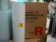 (Ricoh) JP30 plate paper Ricoh JP3810 JP3800 speed printer plate paper wax paper JP30