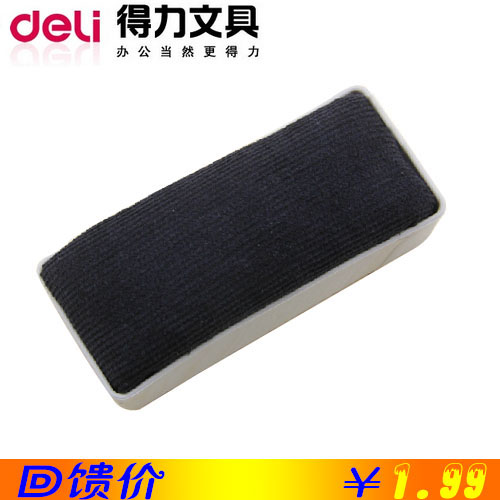 Whiteboard eraser Deli 7810 quality Wenbo office supplies special eraser for whiteboard pen
