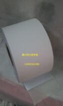 Non-adhesive adhesive plasters cloth anti-leakage plasters special total length 50 m width 12 cm