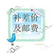 Make up the difference in postage