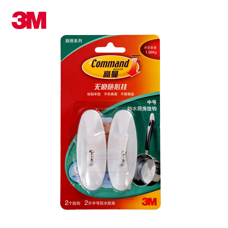 3M 高曼 厨房中号挂钩 厨房专用挂钩 粘钩