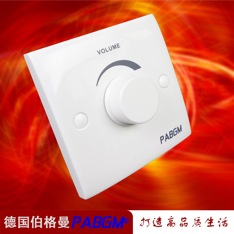 6 10 35W fixed resistance volume switch 5-speed adjustment white 86 standard panel resistance horn special
