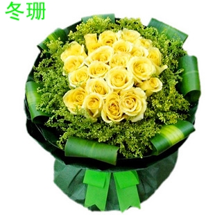 道歉19朵黄玫瑰父亲节友情鲜花同城速递江都宿迁仪征鸡东实体花店