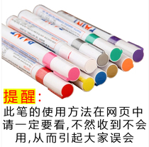 Toyo SA-101 Chinese character paint pen tire pen waterproof touch-up marker pen wedding signature pen white gold