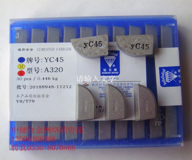 YC45 YC45 A320 A320Z Zhuzhou diamond cemented carbide welding blade end face Outer round car knife