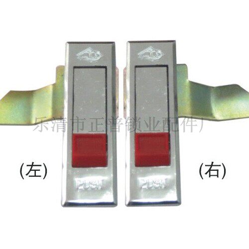 Haitan Cabinet Lock MS509-2 MS509-1-2 Flat Button Lock With Key Chrome Plated Electric Box Lock