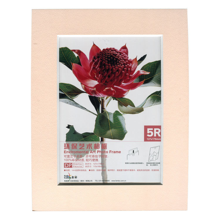 7 inch paper eco-friendly photo frame plus 7 inch photo can be placed on the desktop or hung on the wall