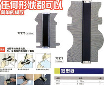 Japanese pro-penguin Shinwa arc-foot stripper contour measure arc device 300mm scale 200 150mm