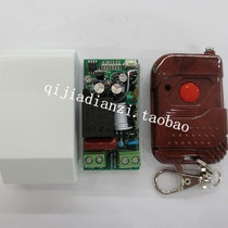12V single-channel code learning switch mahogany single-button remote control (multi-function)