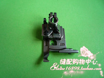 Industrial Sewing Machine Accessories Tightened car Cancar-Lakan presser foot suitable for flying horse models narrow strips