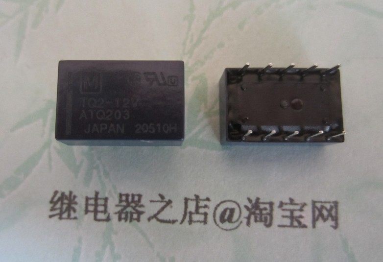 TQ2-12V Panasonic relay brand new original fit 10 foot 2 group conversion TQ2-12V