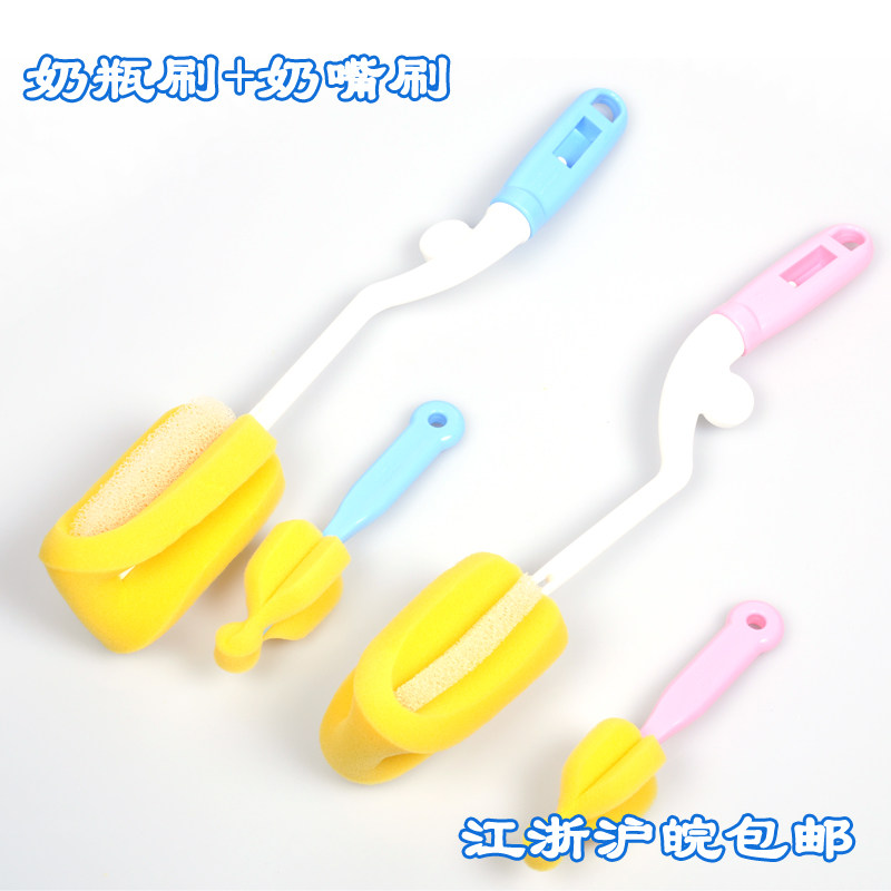 Baby Baby Sea Cotton Milk Bottle Brushed Glass Milk Bottle Brush Soft Clean 360 Degrees Rotatable Bottle Brush-Taobao
