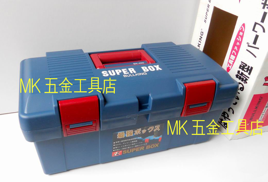 BK-400 BULLKING industrial grade direct open plastic plastic steel toolbox 395*220*220