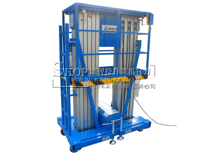 Double mast 12 meters aluminum alloy lift hydraulic lifting platform Electric lift hydraulic lifting platform