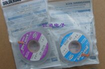 GOOT Suction Line CP-2515 Original Japanese Suction Tilt