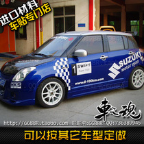 SUZUKI Swift Body Sticker Car Sticker Paise SUZUKI Sports Grid Full Car Pull Flower SX4 Otto