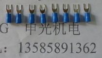 Fork terminal Cold pressure terminal wiring terminal copper joint SV2-4 Y type U shaped wire ear copper nose