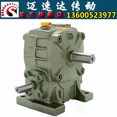 Small transmission WPA WPS Worm gear worm reducer Turbine reducer Variable speed reducer deceleration