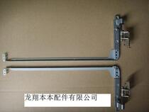 Suitable for Toshiba L550 L555 screen shaft shaft AM074000200 AM074000300