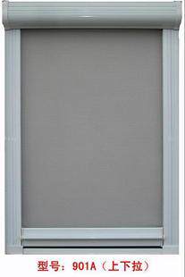 Nanjing Shuangxin doors and windows invisible screen window roller shutter invisible screen window detachable invisible screen window aluminum alloy