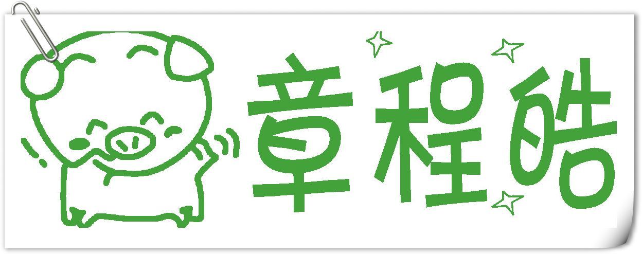 Rectangular Stamp Personality Stamp Automatic Ink Out Kindergarten Children's Cartoon Name Stamp Will Not Stain Clothes - Taobao